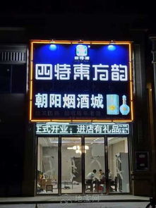 醫(yī)院旁帶租約小區(qū)門口間對街旺鋪租客穩(wěn)定 南昌店面出售