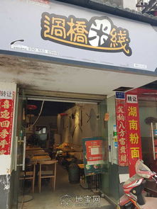 空店低價轉(zhuǎn)讓旺鋪