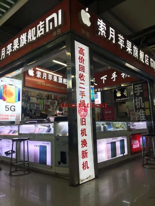 南京丹鳳街旺鋪轉(zhuǎn)讓