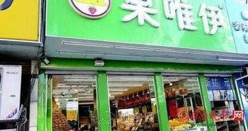 新建心怡廣場(chǎng)旺鋪轉(zhuǎn)讓