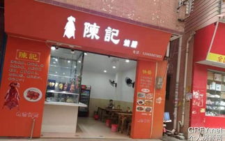 個人房源網廣州