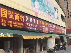 商鋪旺鋪轉(zhuǎn)讓或出租，優(yōu)質(zhì)商機(jī)不容錯(cuò)過(guò)